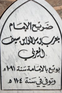 writingtomb The five pillars of Islam is: Faith or belief in the Oneness of God and the finality of the prophethood of Muhammad; Establishment of the daily prayers; Concern for and almsgiving to the needy; Self-purification through fasting; and The pilgrimage to Mecca for those who are able.