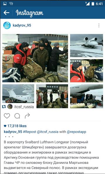 Courtesy https://www.instagram.com/itcsf_russia/,